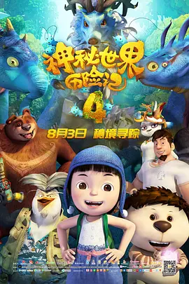 欧美性18
